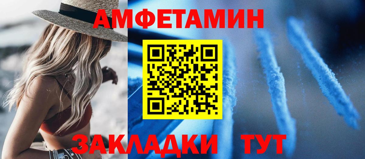 Amphetamine 98% Апатиты