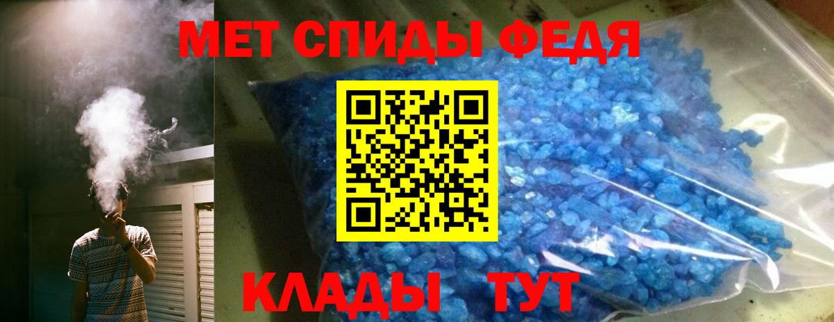 АМФ Premium  Вход с VPN  Апатиты 