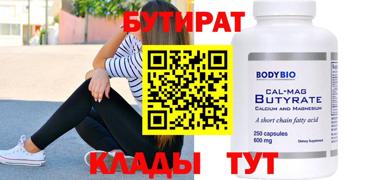 Апатиты  МЕФ  Вход с VPN  Каннабис  Кокаин  МЕФ кристаллы  Магазины продажи наркотиков  Гашиш 