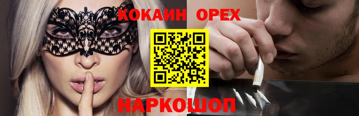 Cocaine Боливия Апатиты