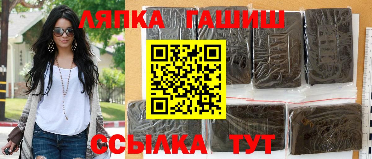 Гашиш индика сатива Апатиты