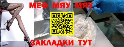 jwh Абинск