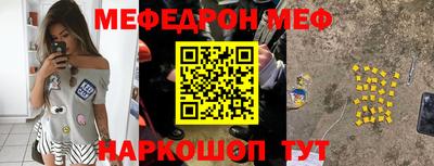 jwh Абинск