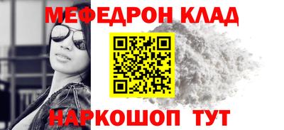 дживик Абакан