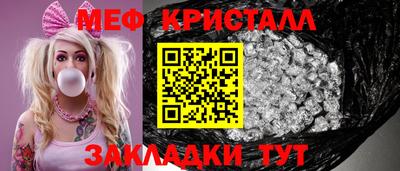 дживик Абакан