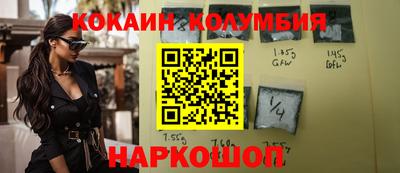 дживик Абакан