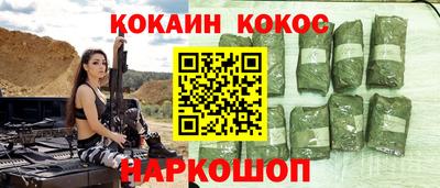 дживик Абакан