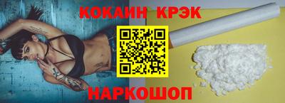 кокс Азнакаево