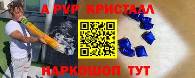 дживик Абакан
