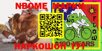 jwh Абинск