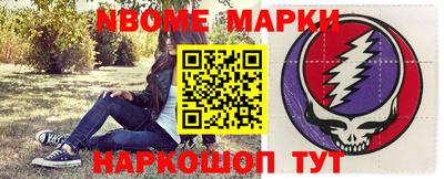 кокс Азнакаево