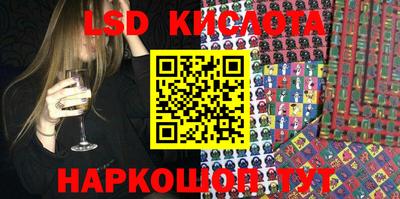 jwh Абинск