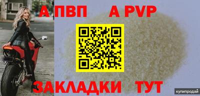 дживик Абакан