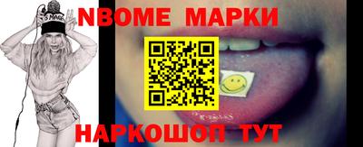 jwh Абинск