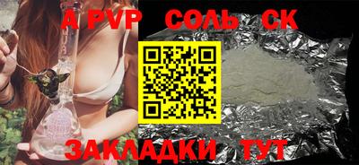 дживик Абакан