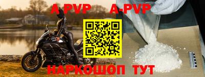 дживик Абакан