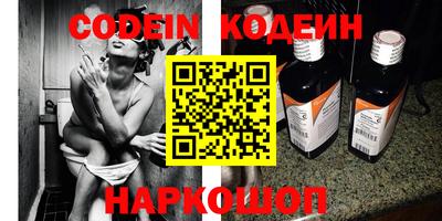 дживик Абакан