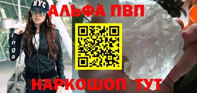 кокс Азнакаево