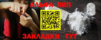 кокс Азнакаево