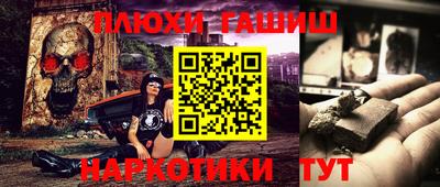 jwh Абинск