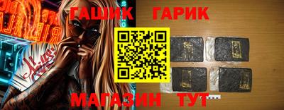 jwh Абинск