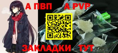 дживик Абакан