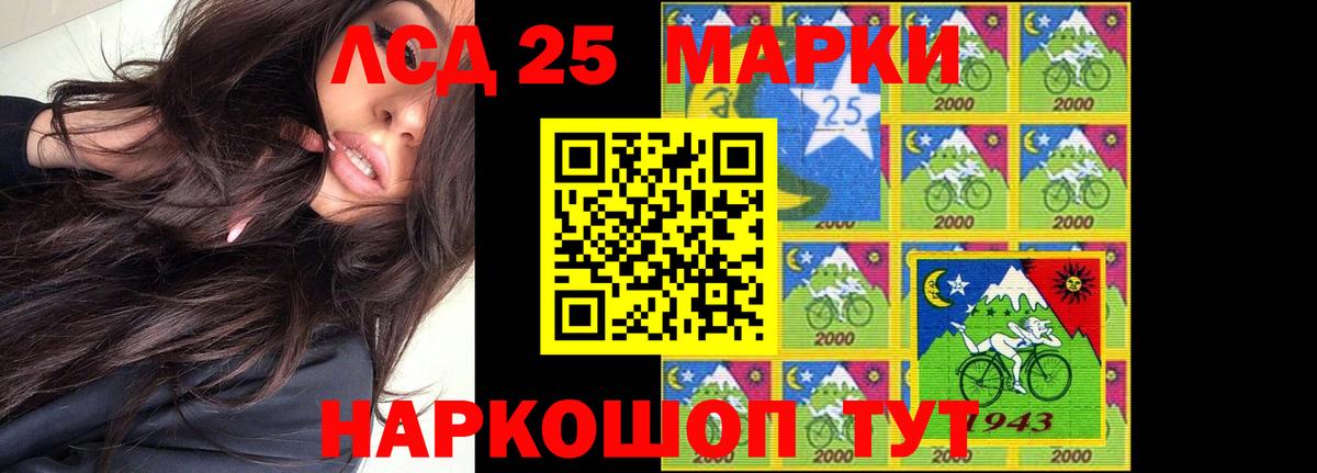 Лсд 25 экстази кислота  Вход с VPN  Апатиты 