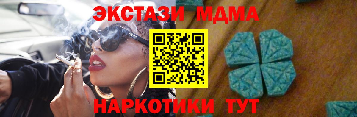 МДМА VHQ Апатиты