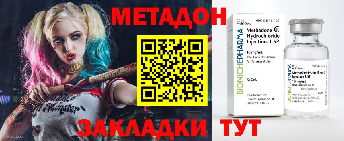 Псилоцибиновые грибы Апатиты