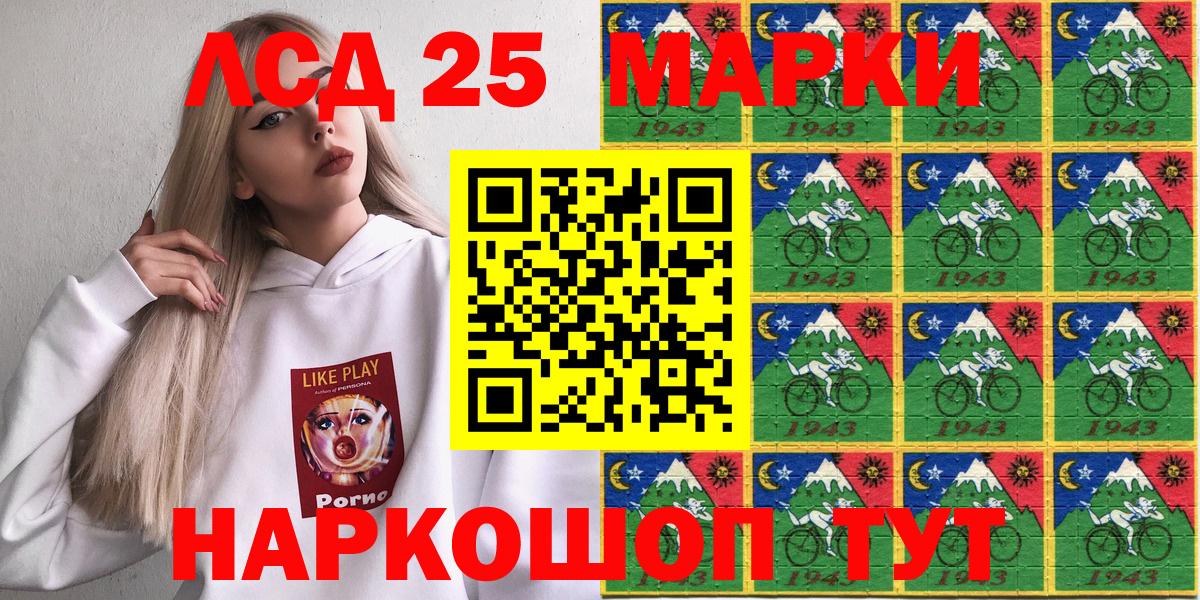 Апатиты  Марки N-bome 1,5мг  Вход с VPN 
