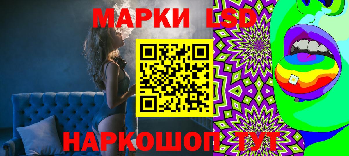 Марки 25I-NBOMe 1,8мг Апатиты