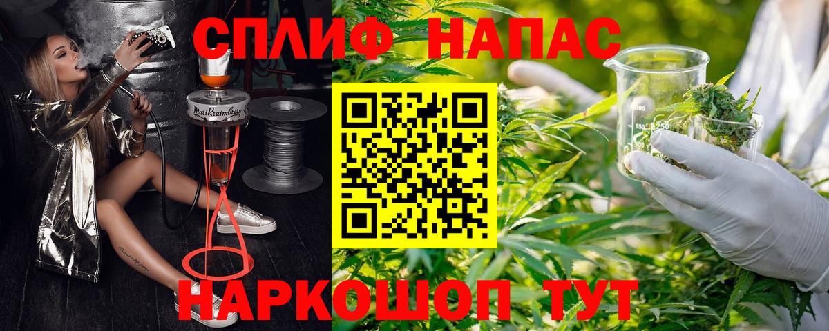 Конопля VHQ  Конопля марихуана  Каннабис планчик  Вход с VPN  Марихуана Ganja  Апатиты 